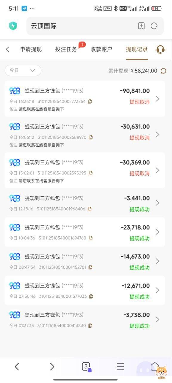 云顶国际 tmd是黑苔 钱投进去一分不让提,我操