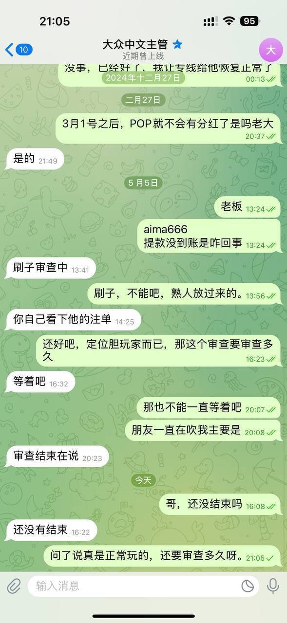 网友曝光喜乐在线,蓝图黑平台。