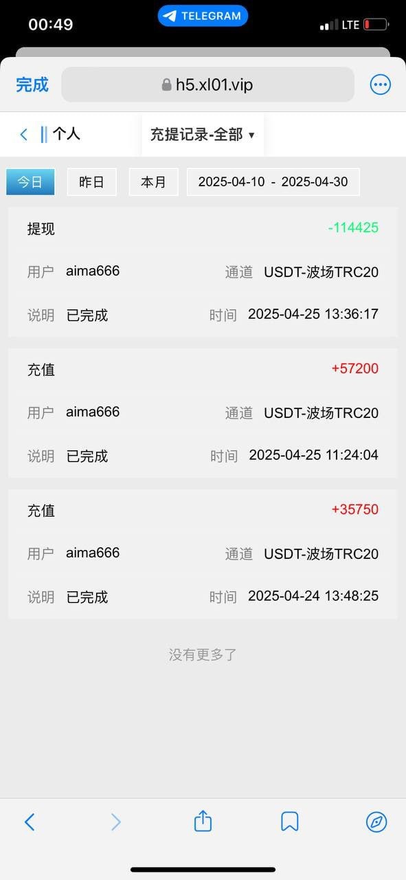 网友曝光喜乐在线,蓝图黑平台。