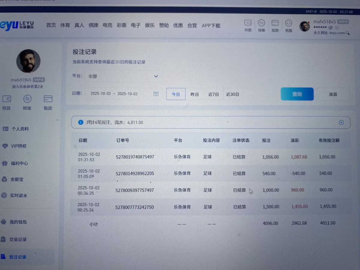 乐鱼体育黑平台,体育赢钱了就说下注违规