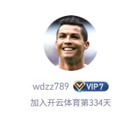 曝光开云体育,余额和本金全被清零,玩不了了