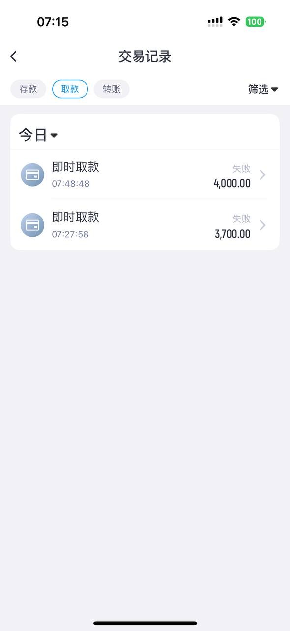 曝光开云体育,玩电子极速糖果爆分黑款!