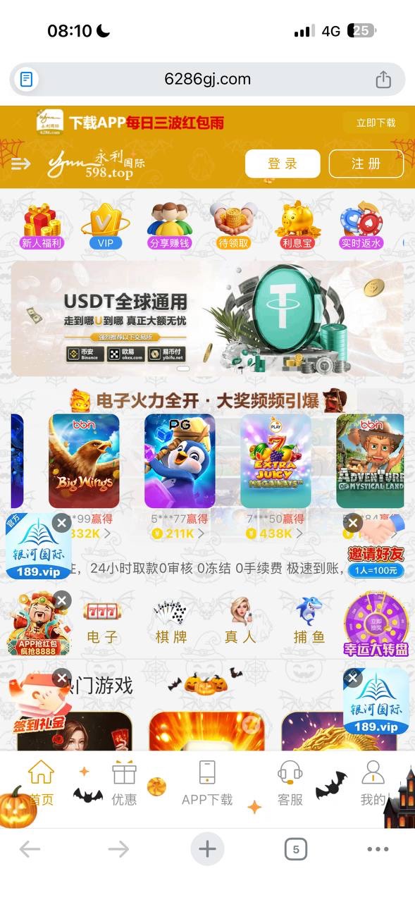曝光永利国际黑平台,输钱状态15000都提不了!