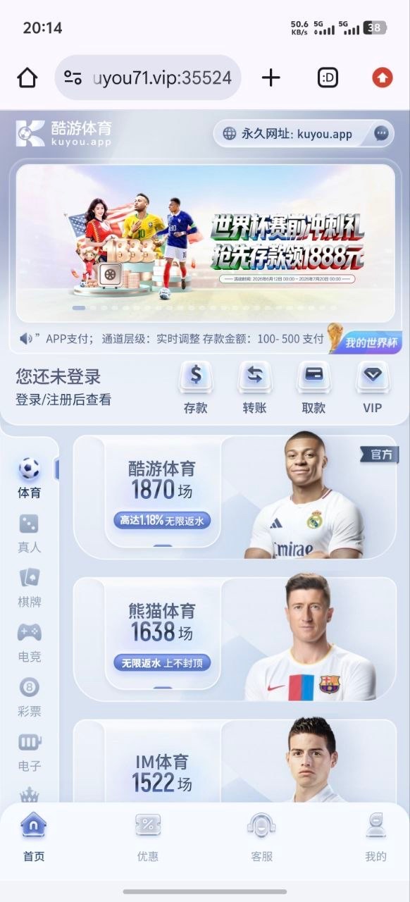 曝光亚博包网，酷游体育杀猪盘