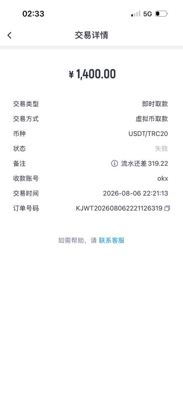 投稿一下开云体育,领800彩金打真人视讯说我投注违规